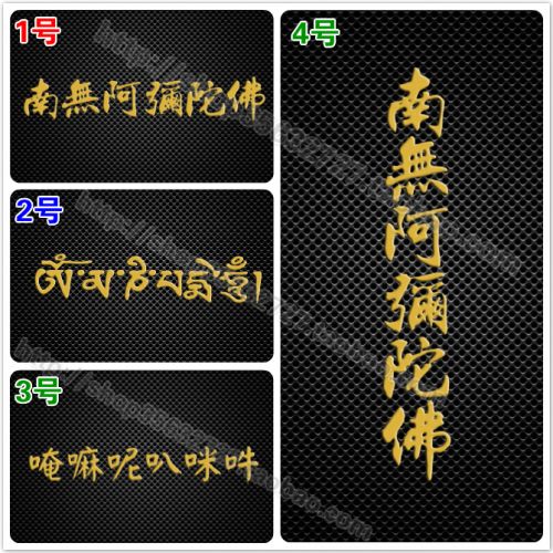 Autocollant pour téléphone portable - Ref 1363861