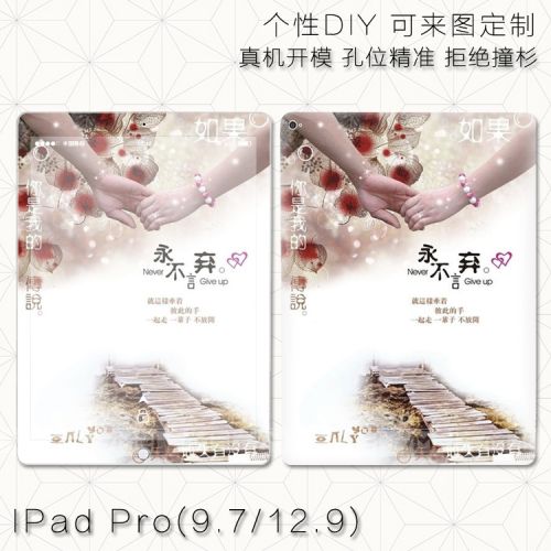 Autocollant pour téléphone portable - Ref 1363894