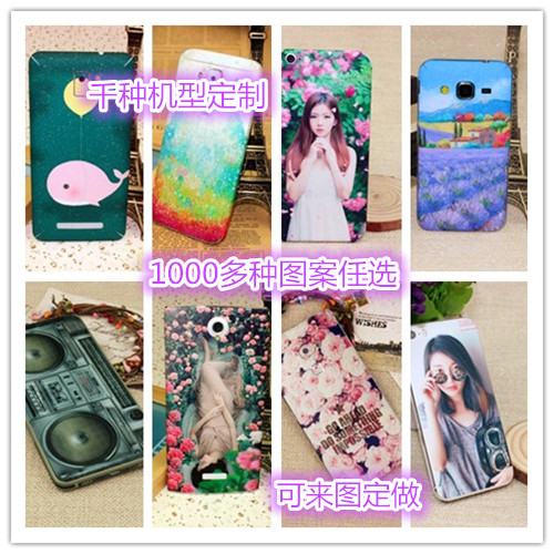 Autocollant pour téléphone portable S7I S7T - Ref 1363901