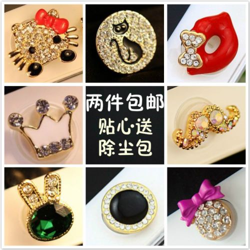 Autocollant pour téléphone portable - Ref 1363913