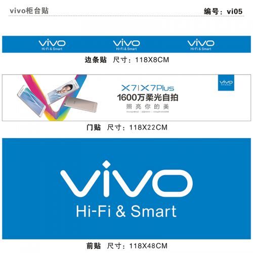 Autocollant pour téléphone portable - Ref 1364028