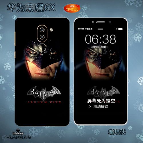 Autocollant pour téléphone portable - Ref 1364139