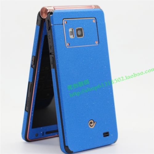 Autocollant pour téléphone portable - Ref 1364156