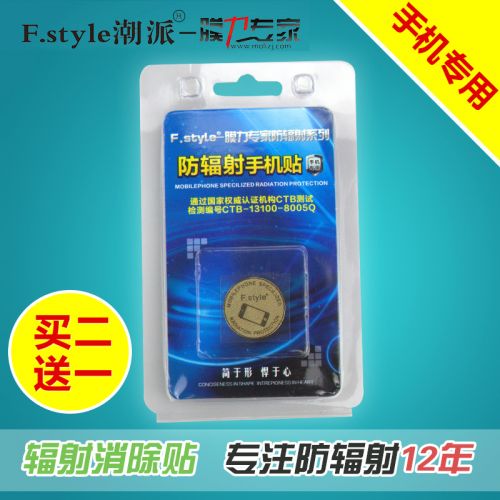 Autocollant pour téléphone portable FSTYLE - Ref 1364195