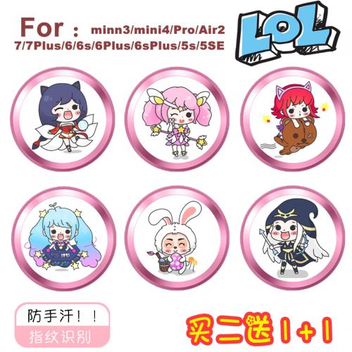 Autocollant pour téléphone portable - Ref 1364363