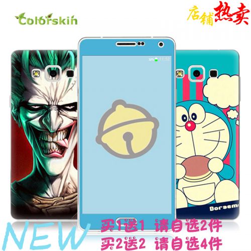 Autocollant pour téléphone portable COLORSKIN - Ref 1364566