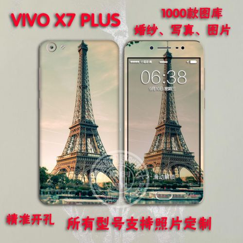 Autocollant pour téléphone portable VIVO - Ref 1364765