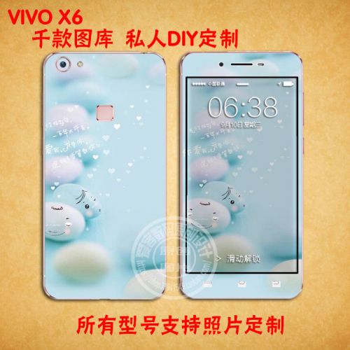 Autocollant pour téléphone portable VIVO - Ref 1365091