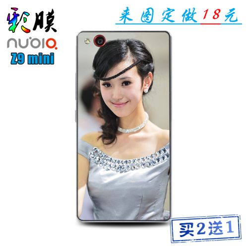 Autocollant pour téléphone portable - Ref 1365201