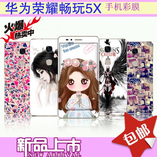 Autocollant pour téléphone portable NOBIE - Ref 1365339