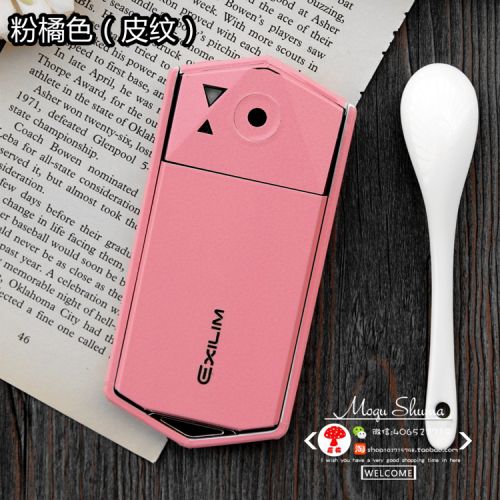 Autocollant pour téléphone portable - Ref 1365625