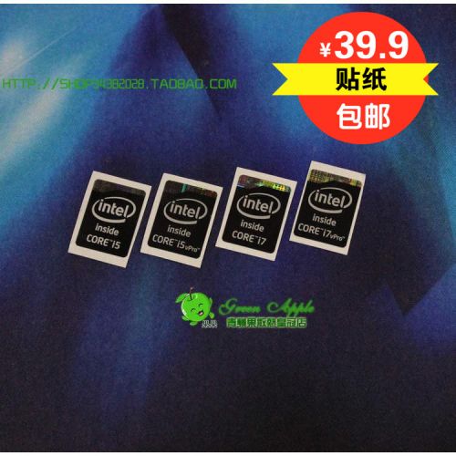 Autocollant pour téléphone portable INTEL - Ref 1365707