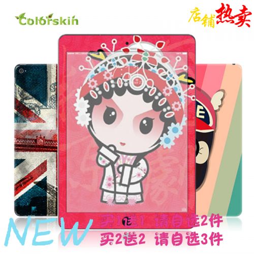 Autocollant pour téléphone portable COLORSKIN - Ref 1366446