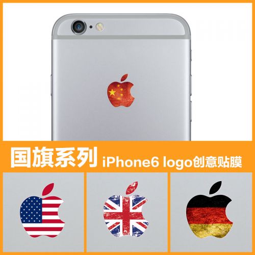 Autocollant pour téléphone portable SKINAT - Ref 1366460