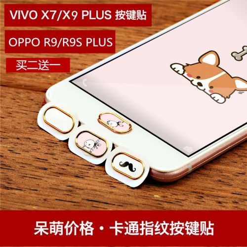 Autocollant pour téléphone portable - Ref 1366616