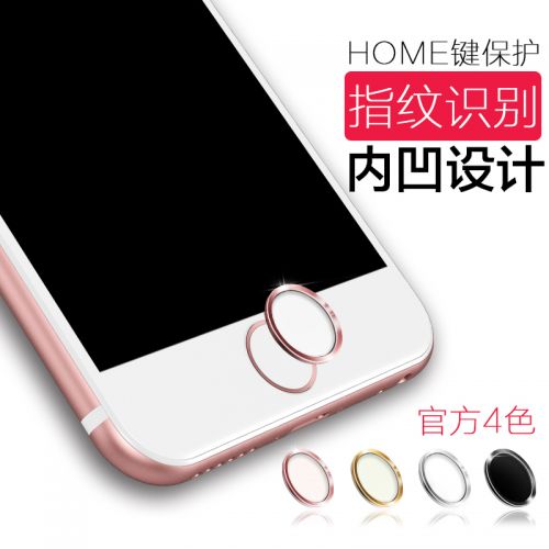 Autocollant pour téléphone portable - Ref 1366632