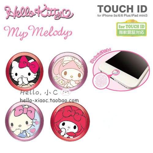 Autocollant pour téléphone portable - Ref 1366723