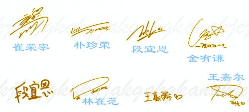 Autocollant pour téléphone portable - Ref 1367184