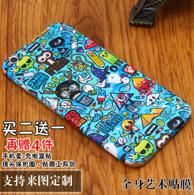 Autocollant pour téléphone portable - Ref 1367188
