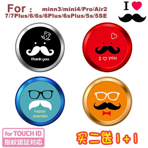 Autocollant pour téléphone portable - Ref 1367363