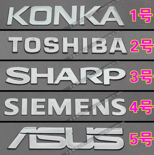 Autocollant pour téléphone portable - Ref 1367375