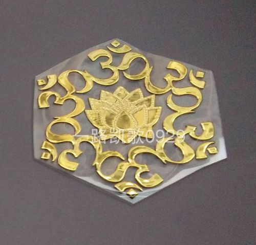 Autocollant pour téléphone portable - Ref 1367497