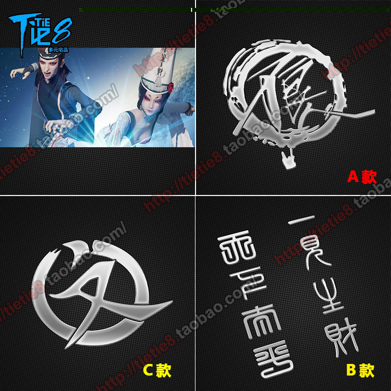 Autocollant pour téléphone portable - Ref 1367535