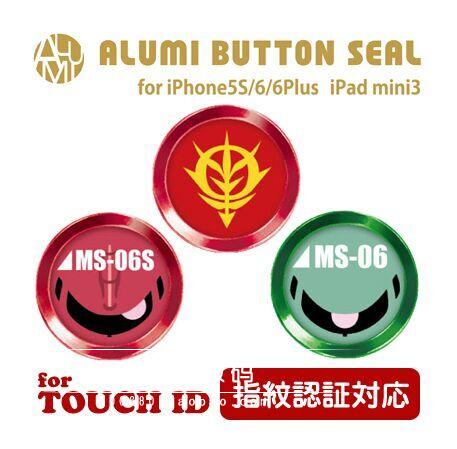 Autocollant pour téléphone portable - Ref 1367569