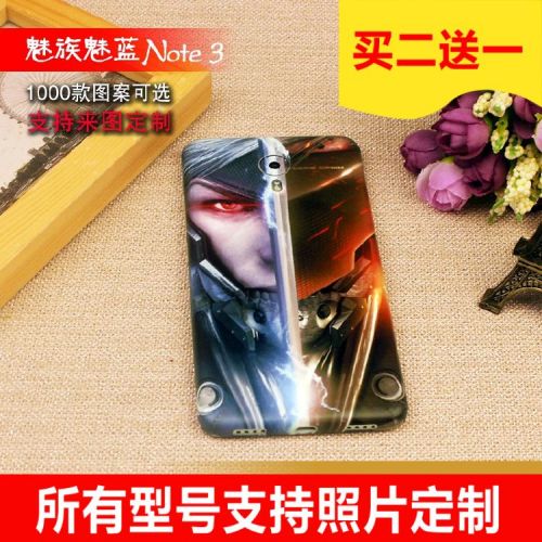 Autocollant pour téléphone portable - Ref 1367719