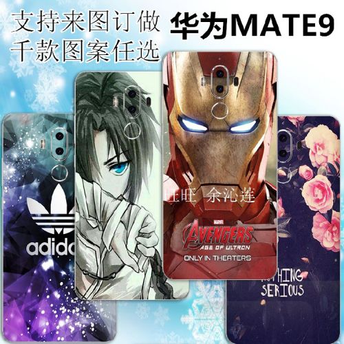 Autocollant pour téléphone portable - Ref 1367743