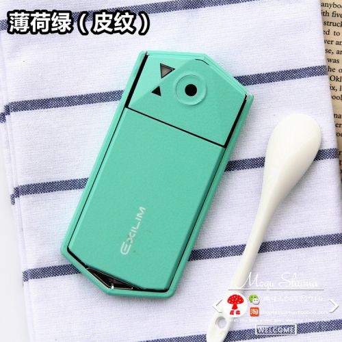 Autocollant pour téléphone portable - Ref 1367784