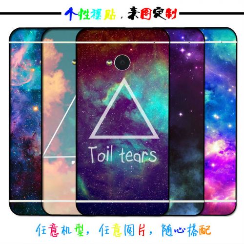 Autocollant pour téléphone portable - Ref 1367877