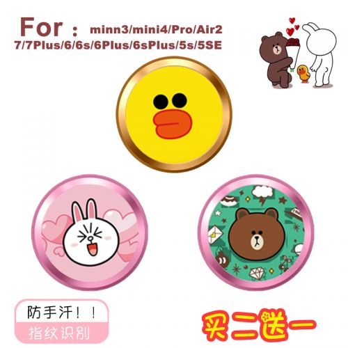 Autocollant pour téléphone portable - Ref 1367936