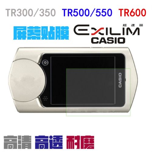 Autocollant pour téléphone portable SUPERK - Ref 1367961