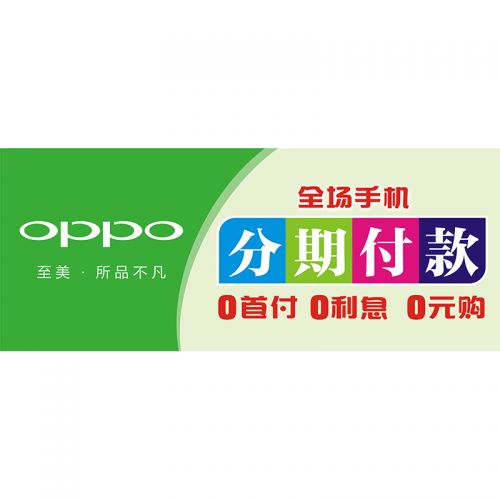 Autocollant pour téléphone portable - Ref 1367996