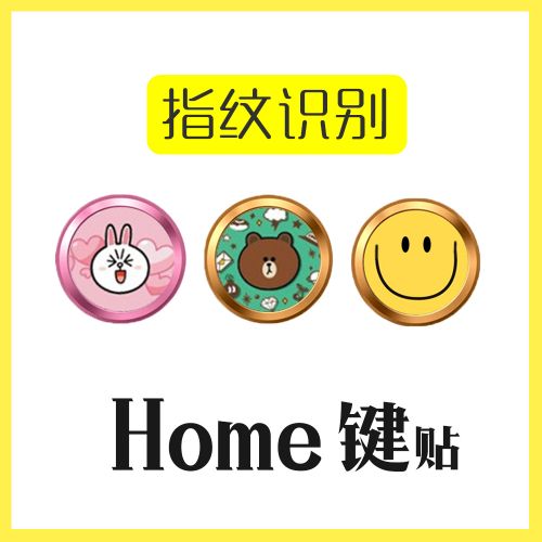 Autocollant pour téléphone portable CLORY - Ref 1368050