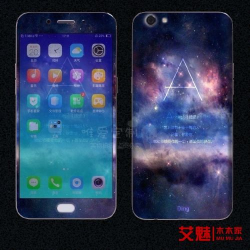 Autocollant pour téléphone portable - Ref 1368162