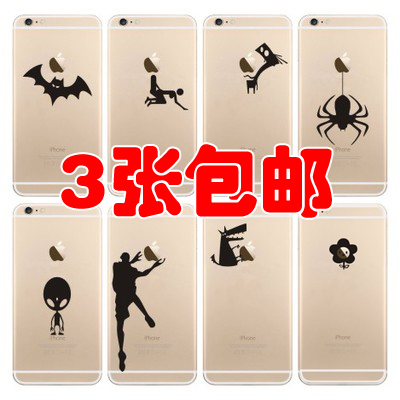 Autocollant pour téléphone portable - Ref 1368236