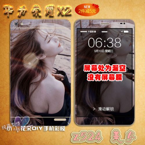 Autocollant pour téléphone portable - Ref 1368265