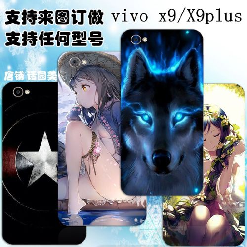 Autocollant pour téléphone portable - Ref 1368271