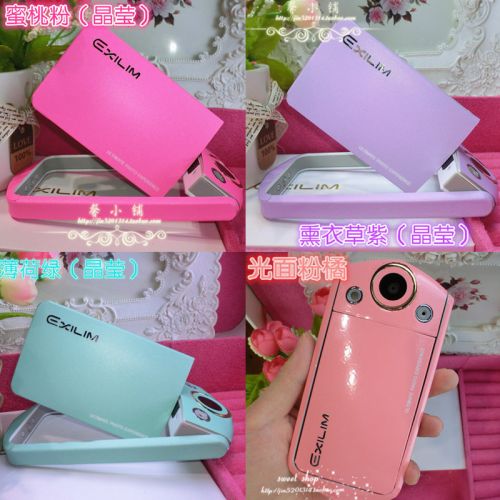 Autocollant pour téléphone portable - Ref 1368283