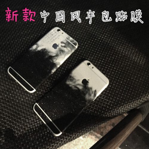 Autocollant pour téléphone portable - Ref 1368501