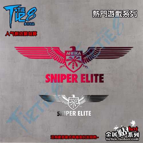 Autocollant pour téléphone portable - Ref 1368559