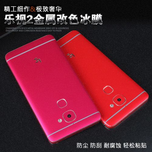 Autocollant pour téléphone portable - Ref 1368625