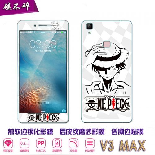 Autocollant pour téléphone portable VIVO - Ref 1368712