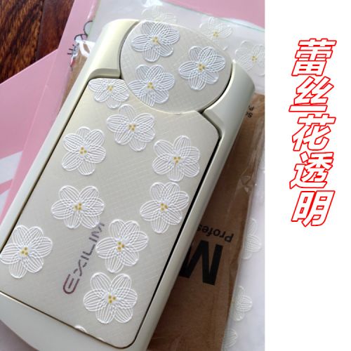 Autocollant pour téléphone portable - Ref 1368726