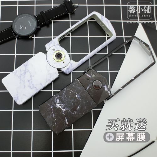 Autocollant pour téléphone portable - Ref 1368809