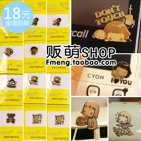 Autocollant pour téléphone portable - Ref 1368845