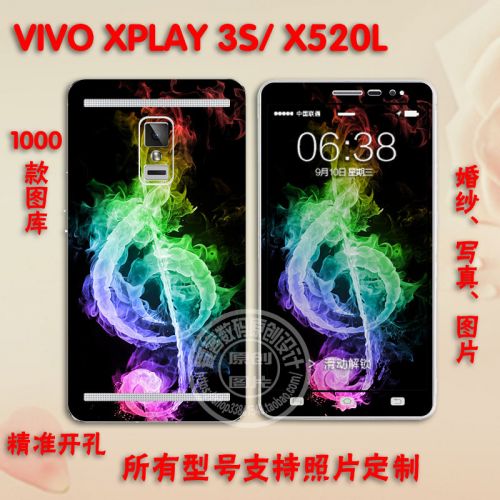 Autocollant pour téléphone portable VIVO - Ref 1368882