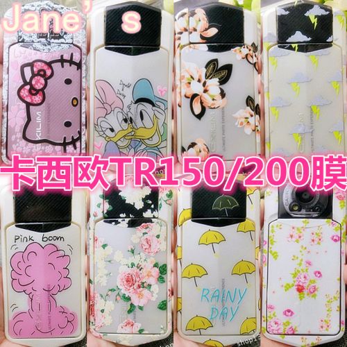 Autocollant pour téléphone portable - Ref 1368884